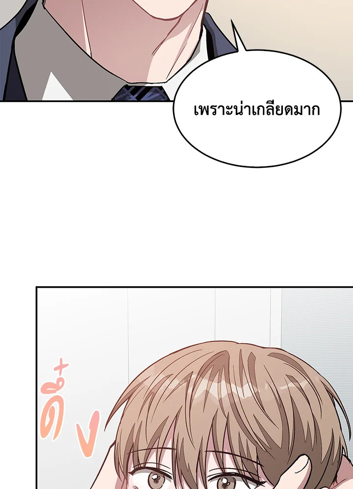 หน้า 96