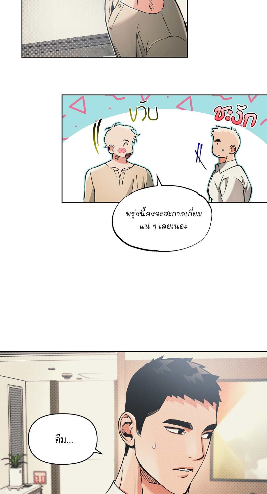 หน้า 32