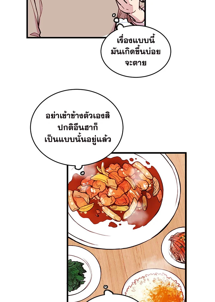 หน้า 59