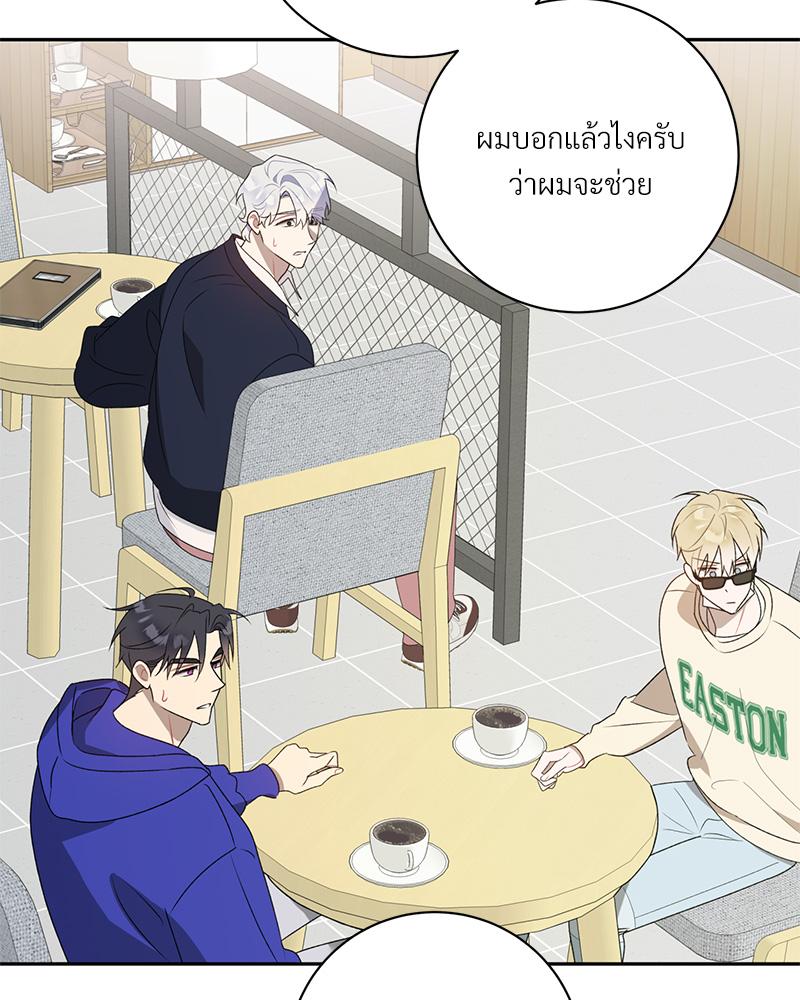 หน้า 105