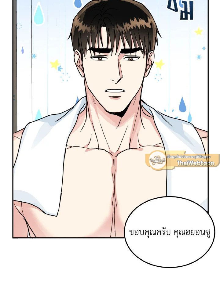 หน้า 54