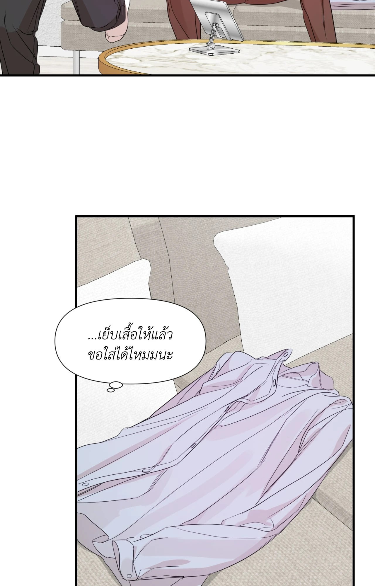 หน้า 54