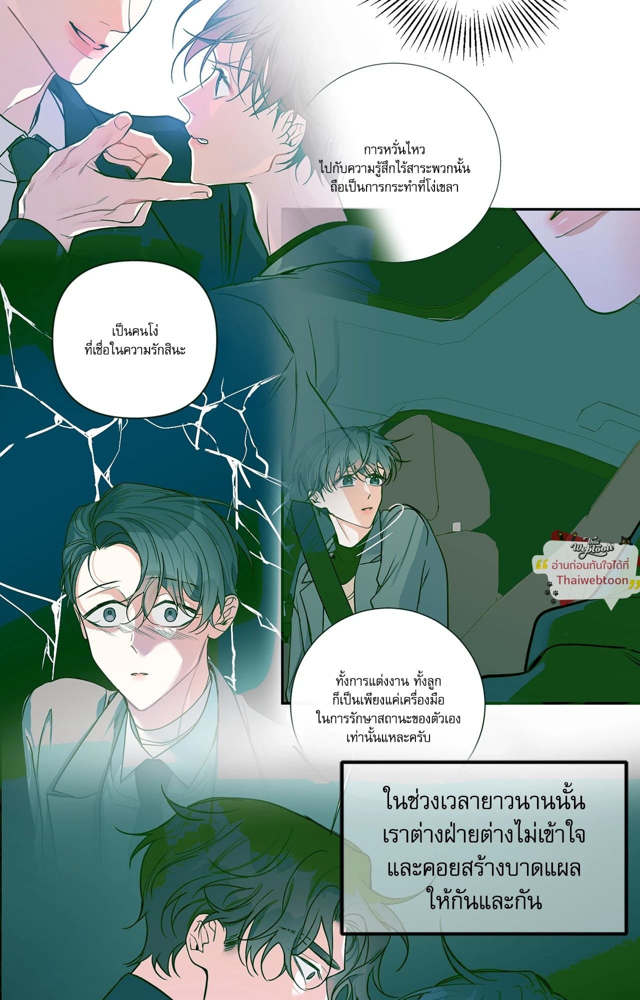 หน้า 122