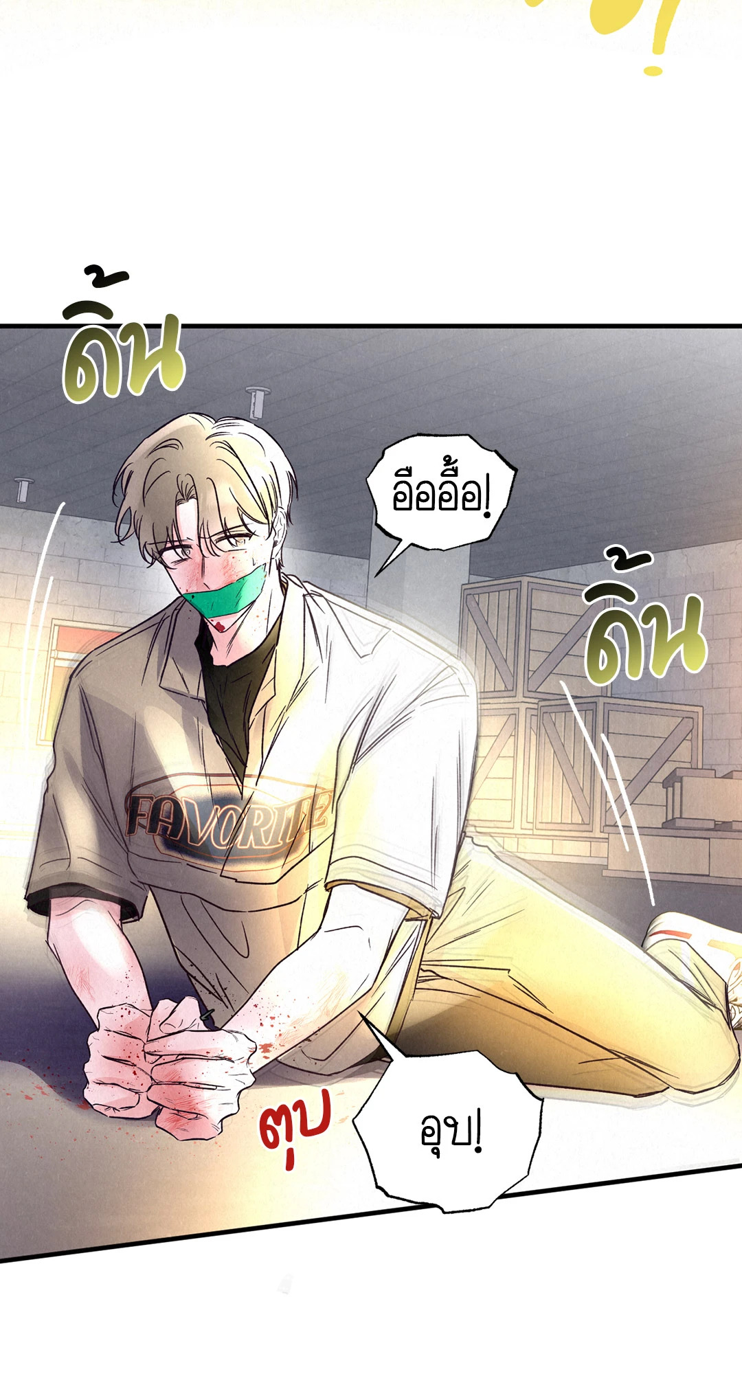 หน้า 41