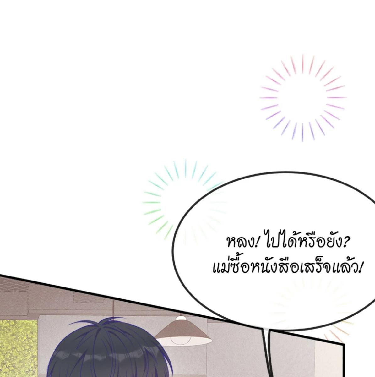 หน้า 78