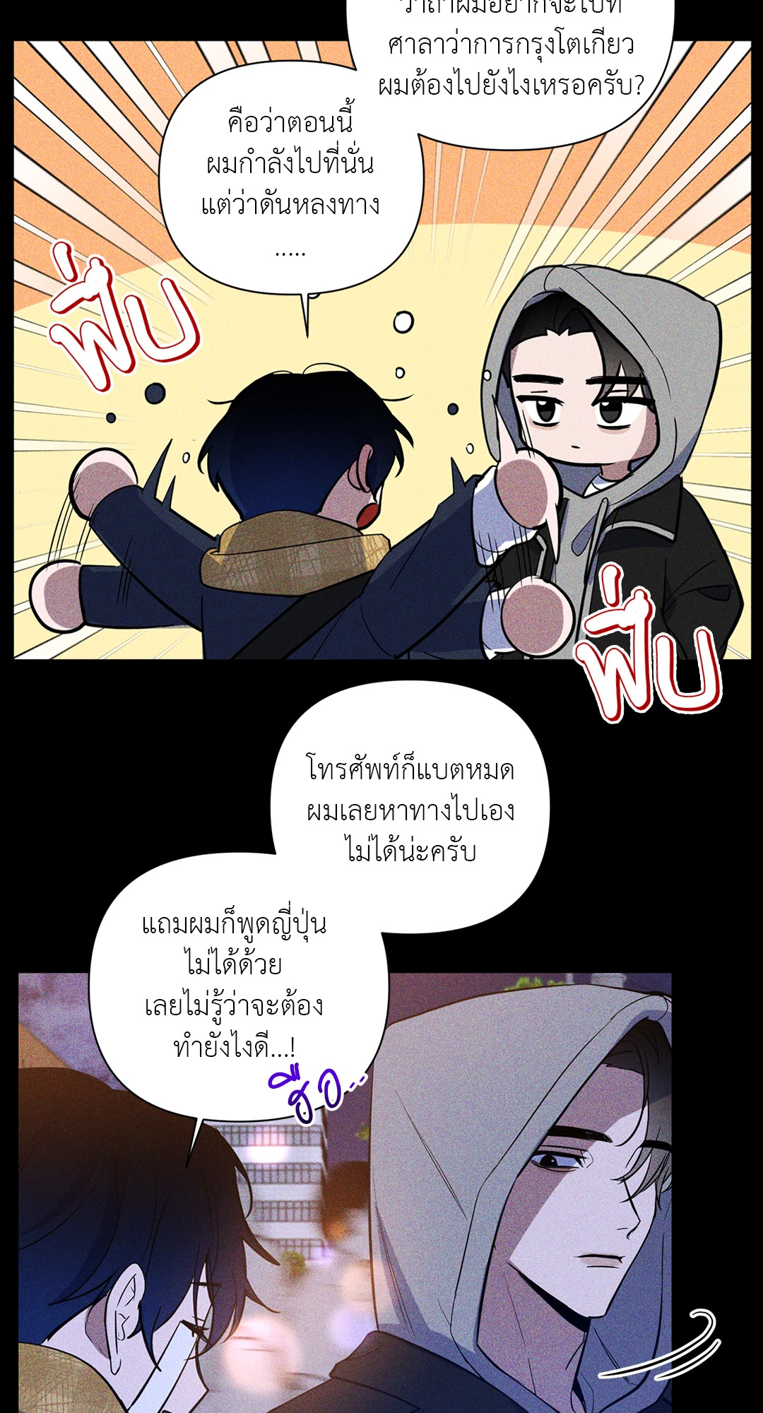 หน้า 41