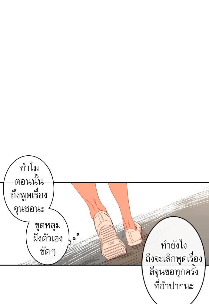 หน้า 78