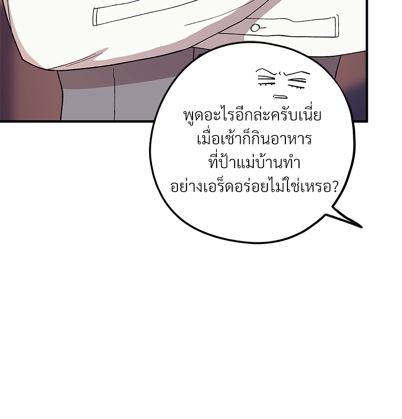 หน้า 88