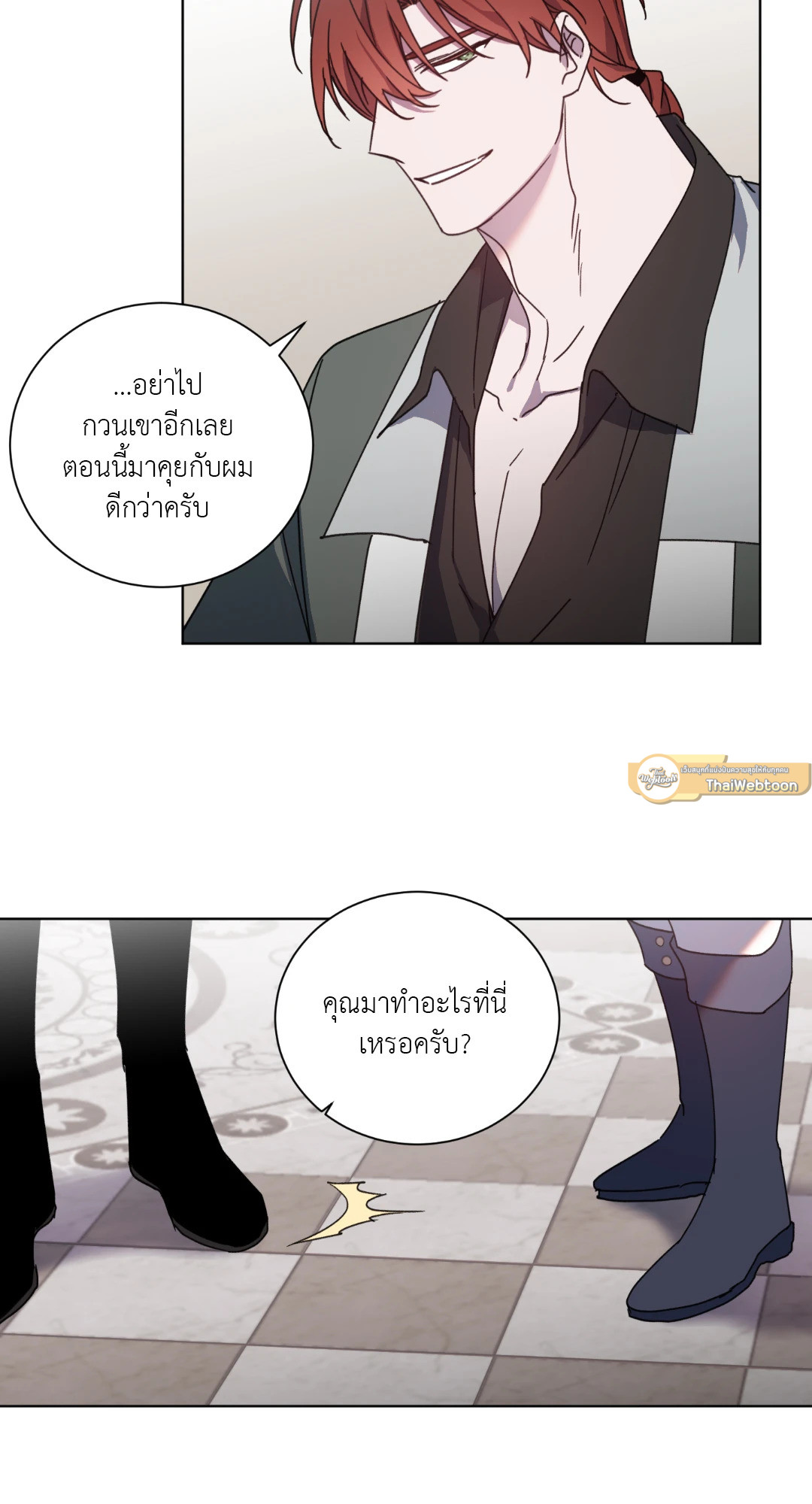 หน้า 33