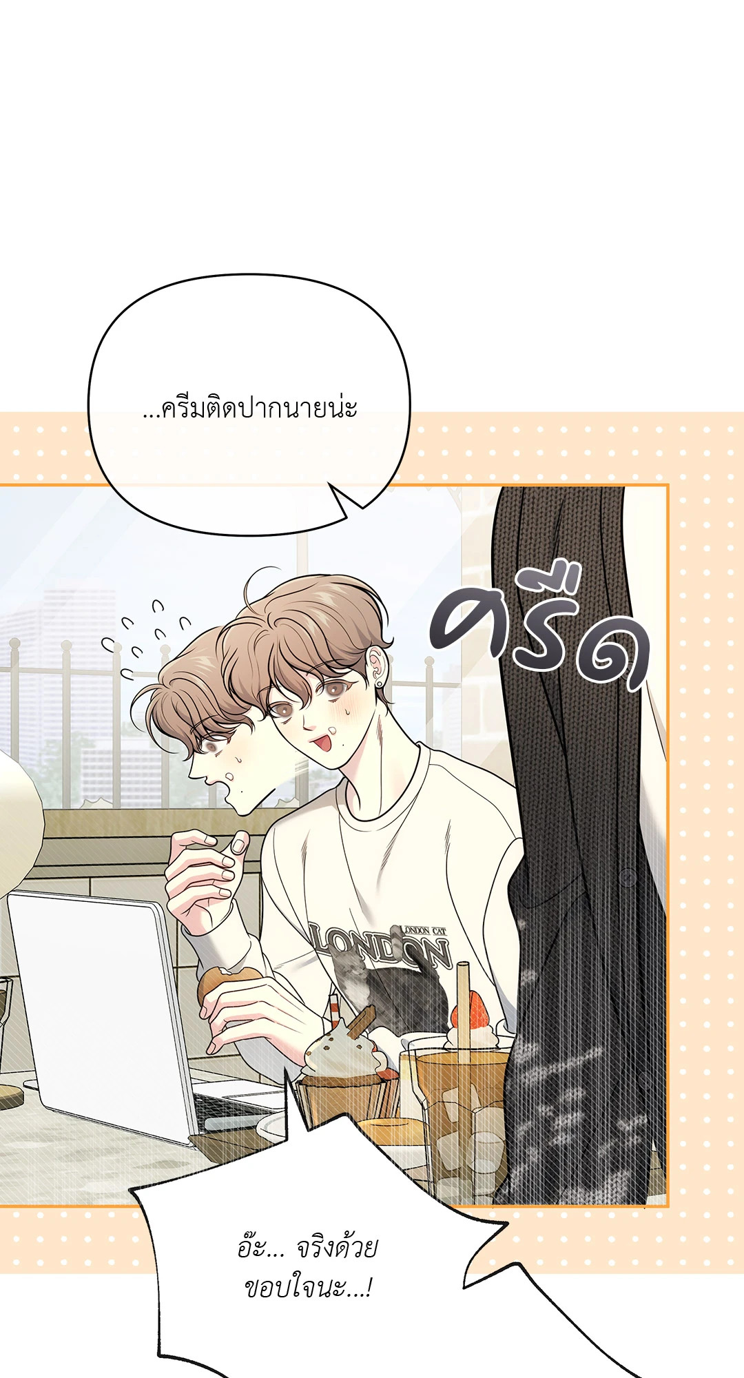 หน้า 56