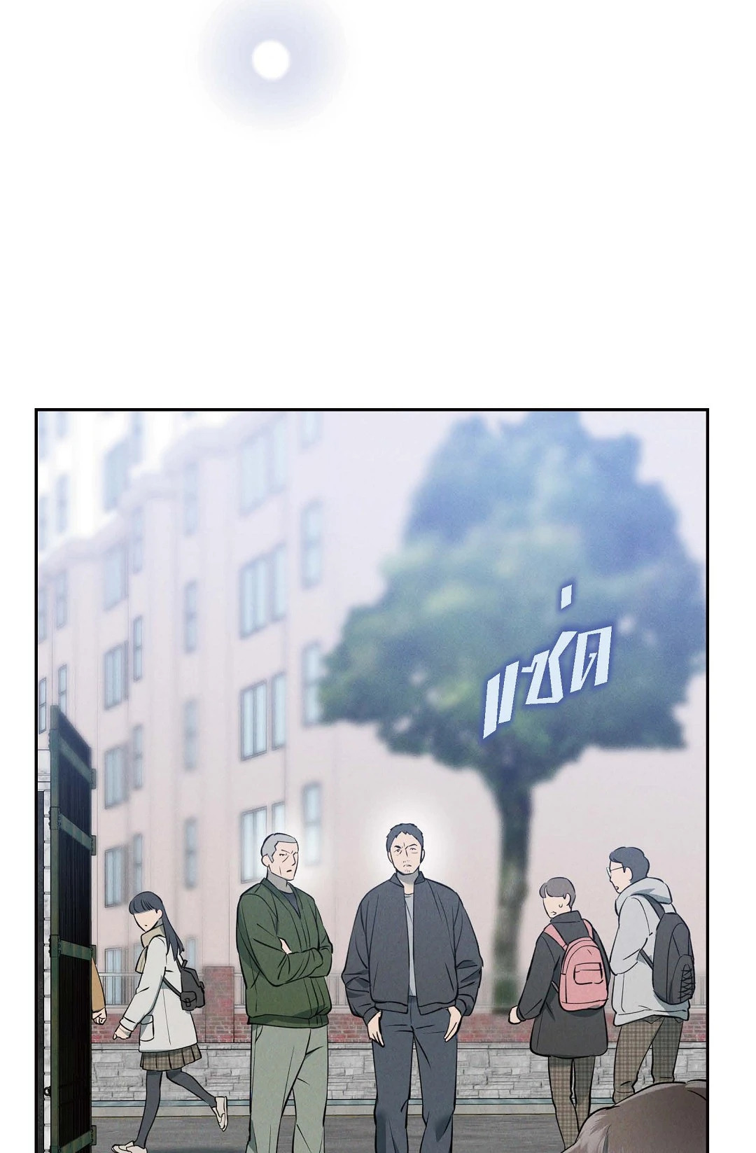 หน้า 97