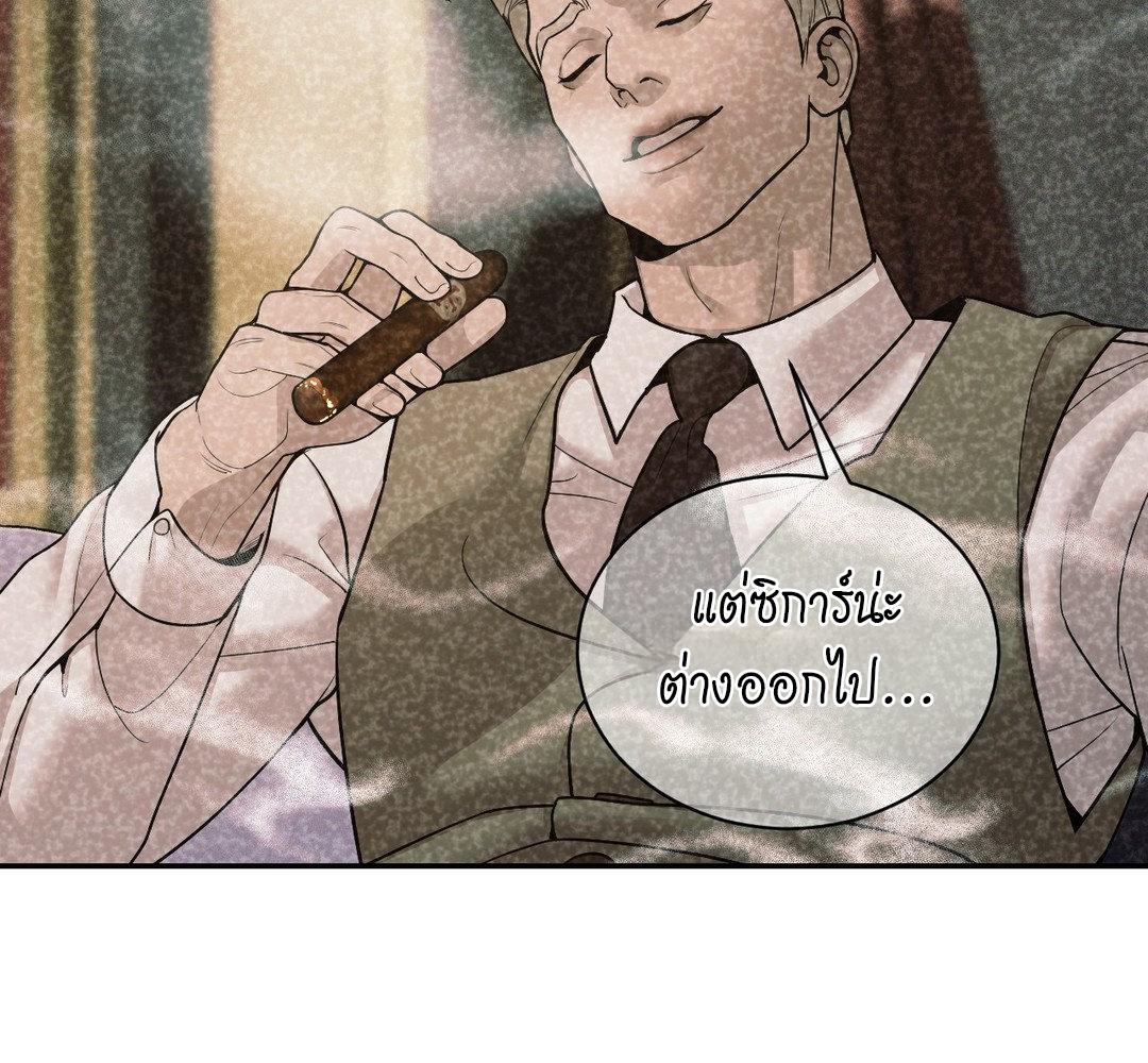 หน้า 234