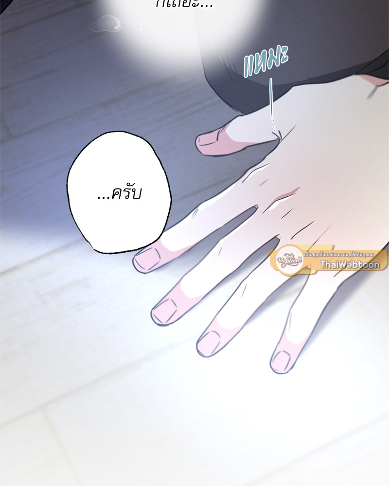 หน้า 117