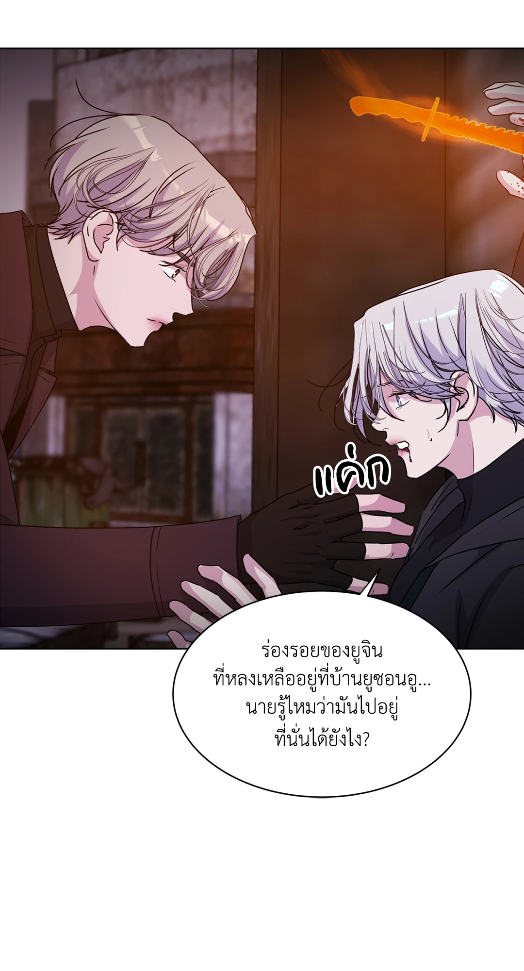 หน้า 38