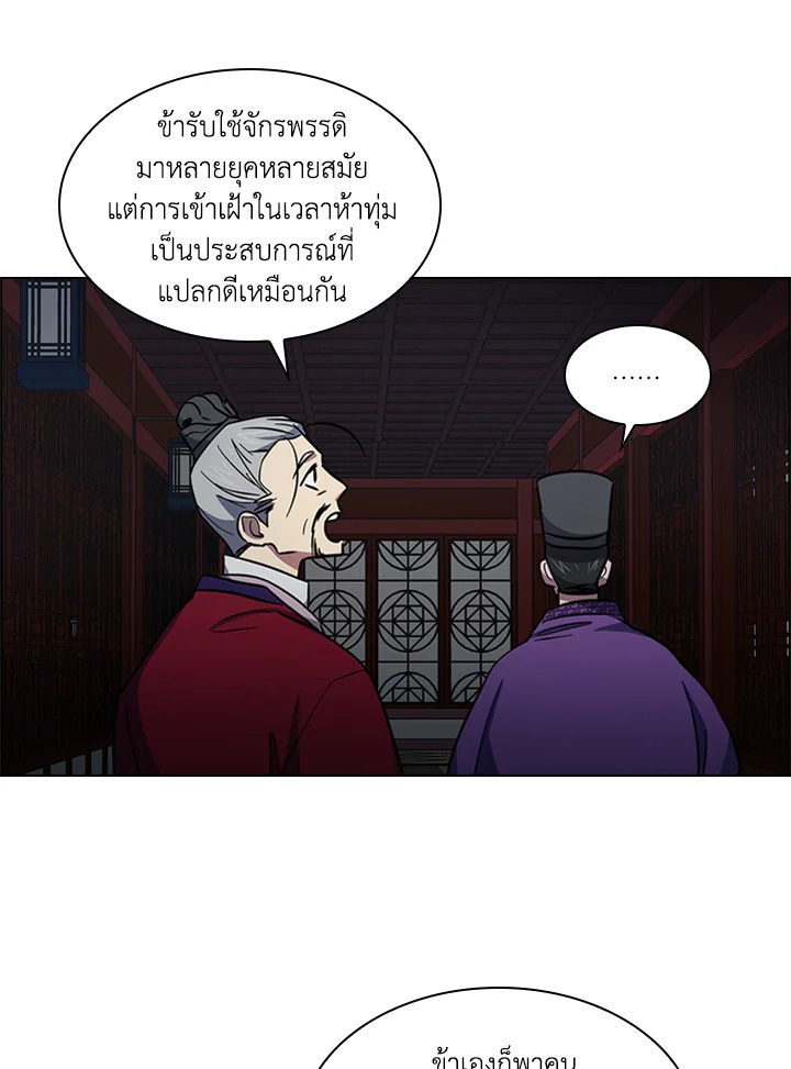 หน้า 34