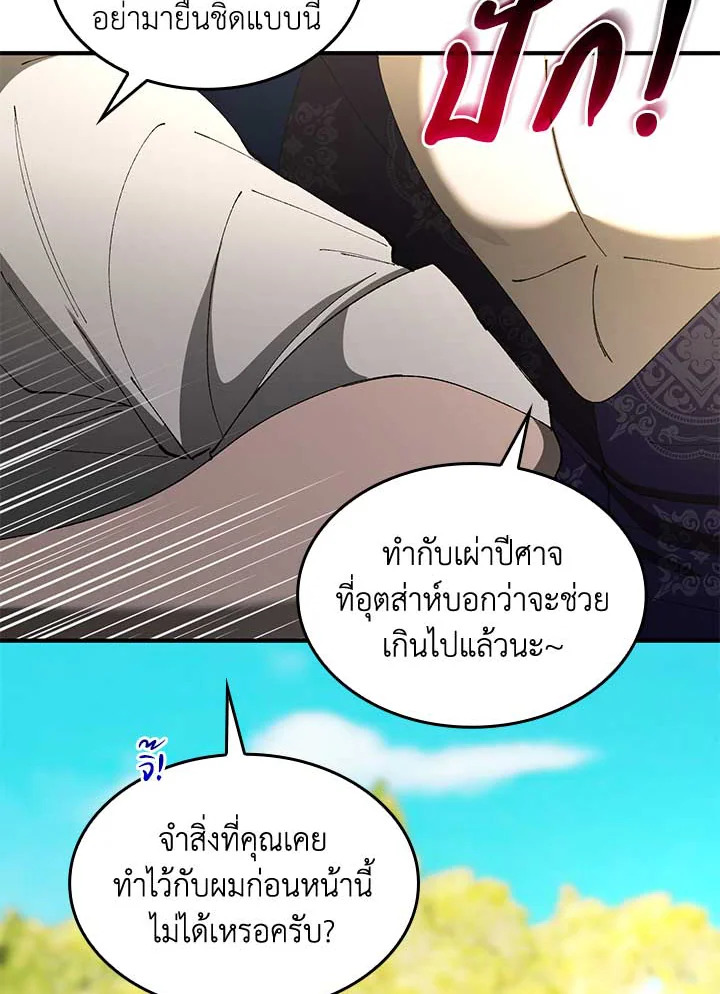 หน้า 68