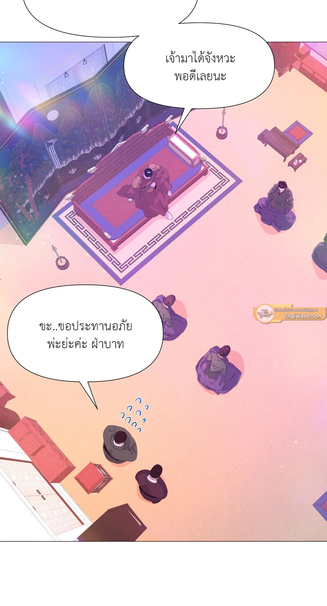 หน้า 75