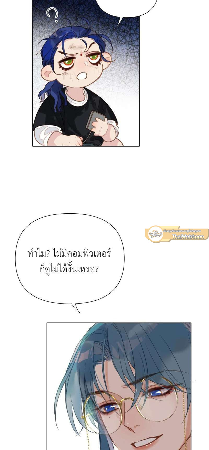 หน้า 23