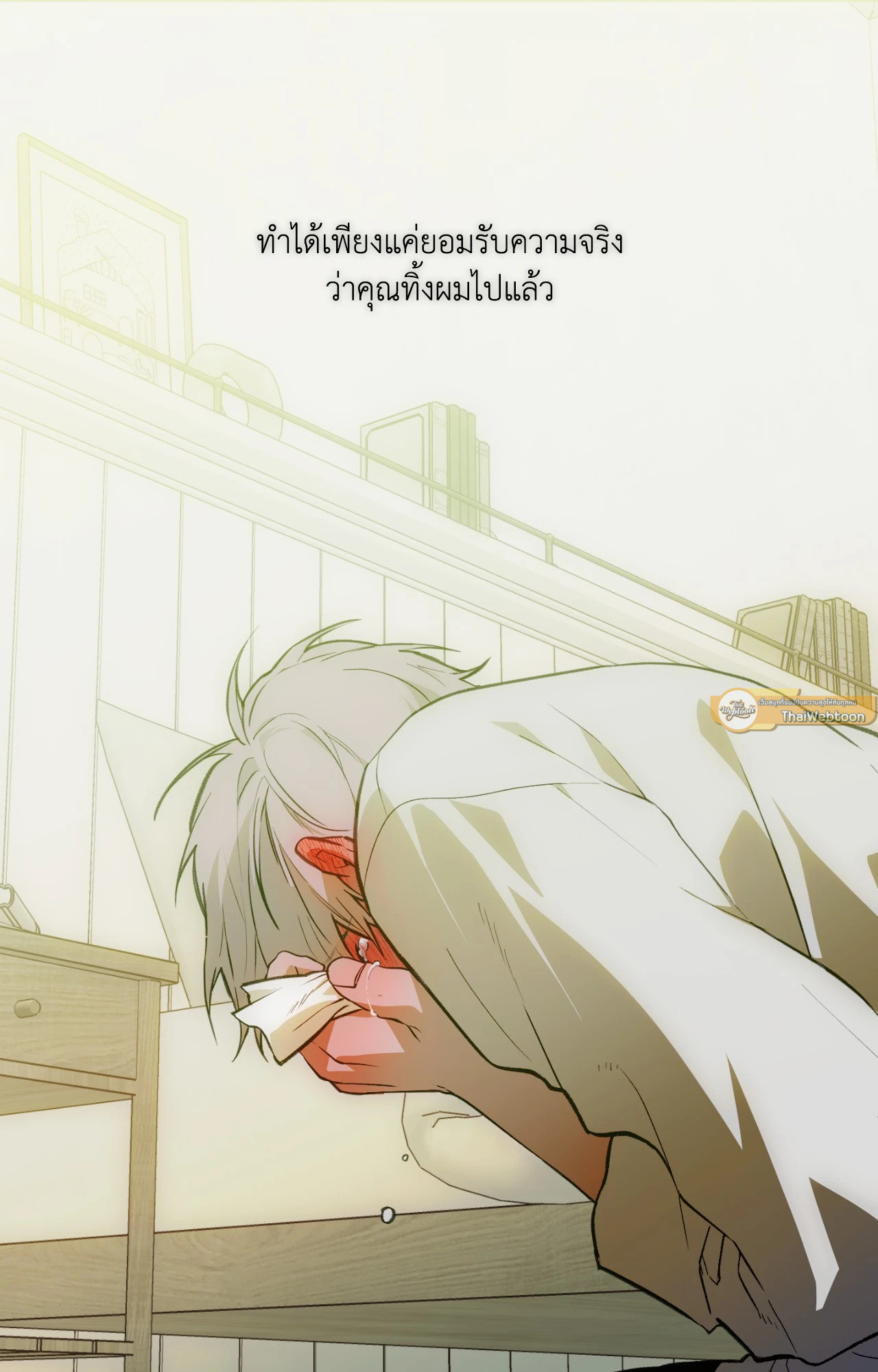 หน้า 44