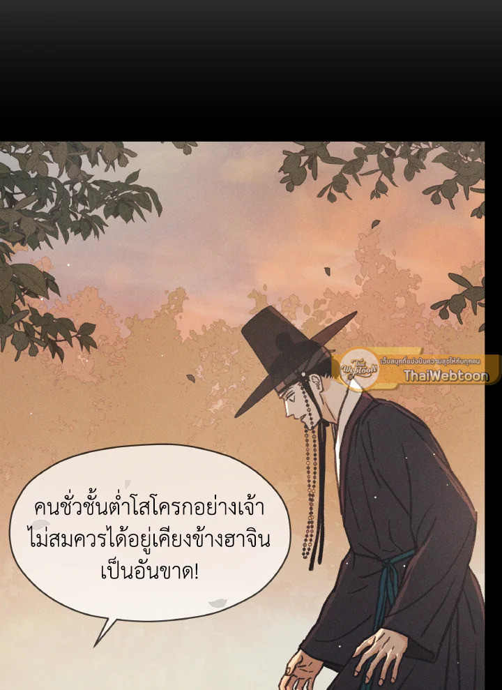 หน้า 78