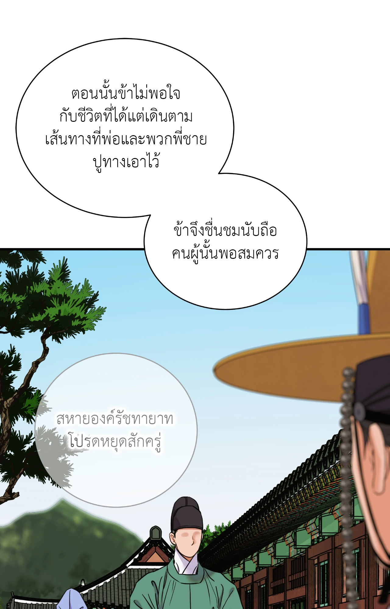 หน้า 48