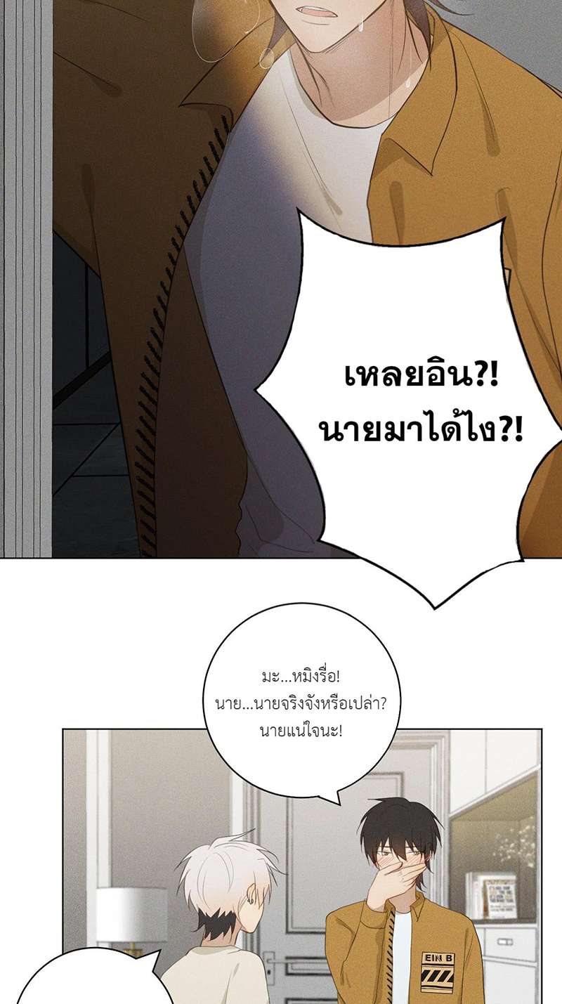 หน้า 50