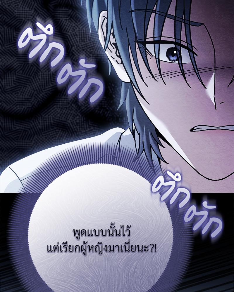 หน้า 137