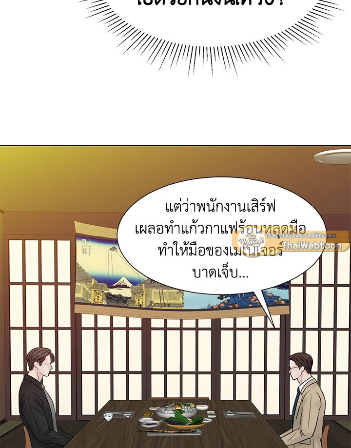 หน้า 54