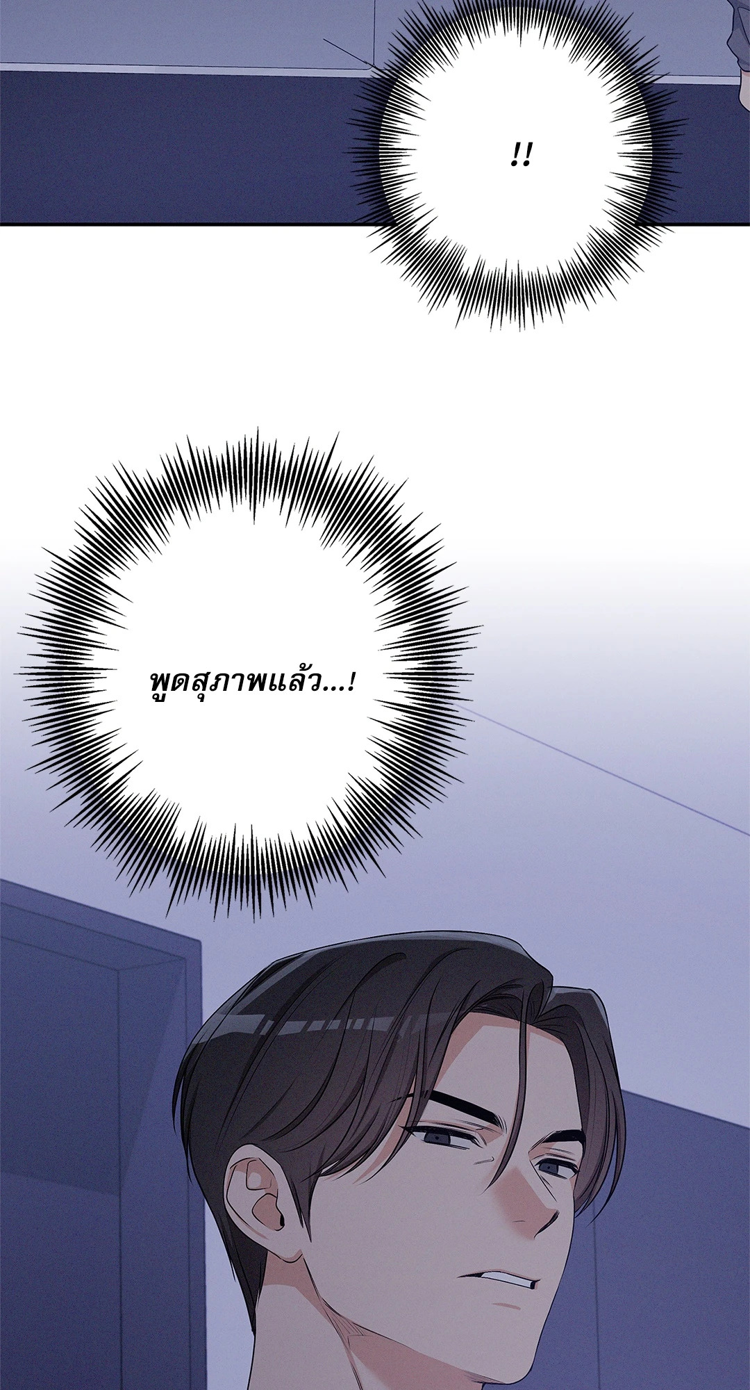 หน้า 76