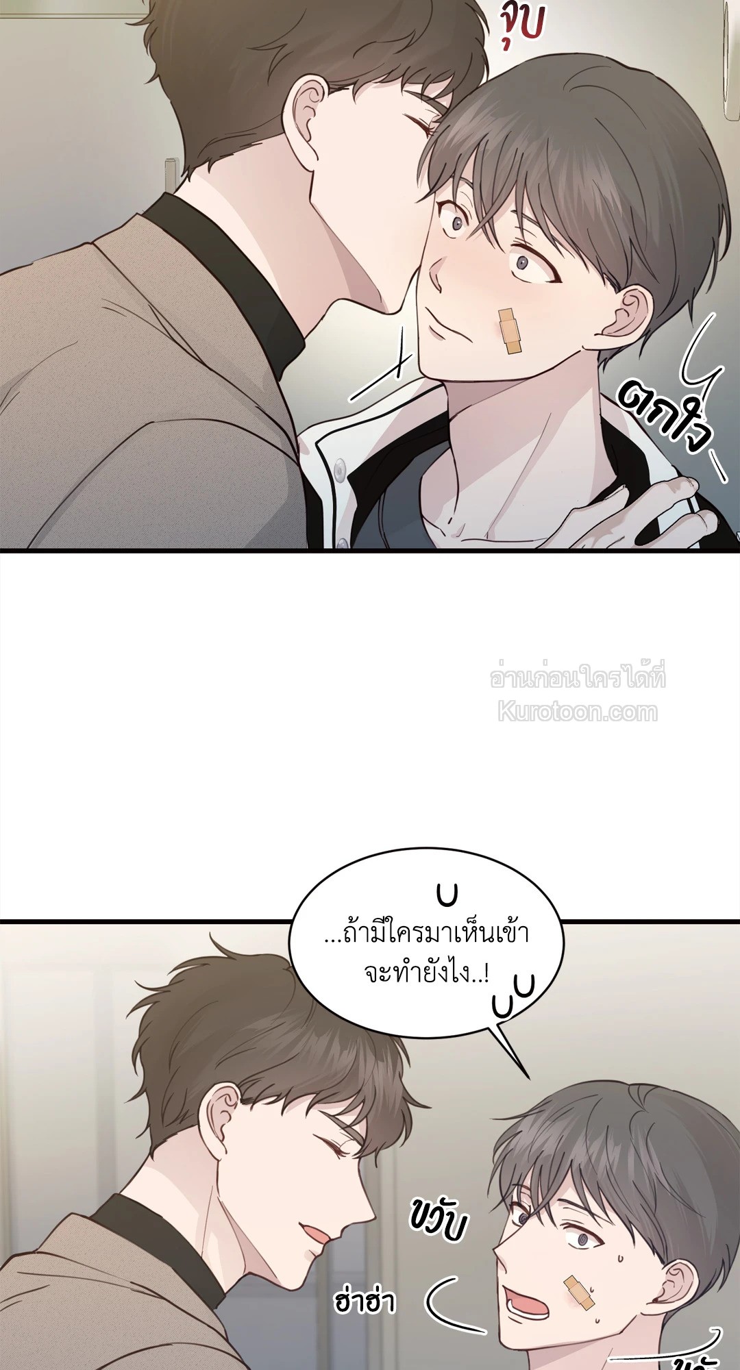 หน้า 29