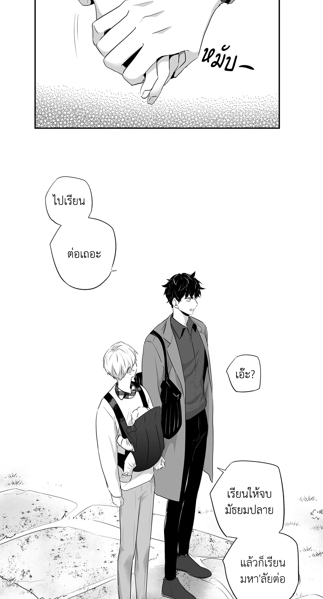 หน้า 43