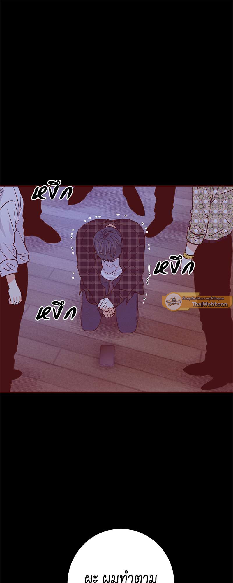 หน้า 50