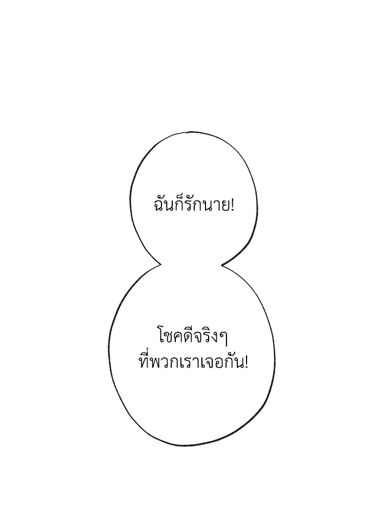 หน้า 103