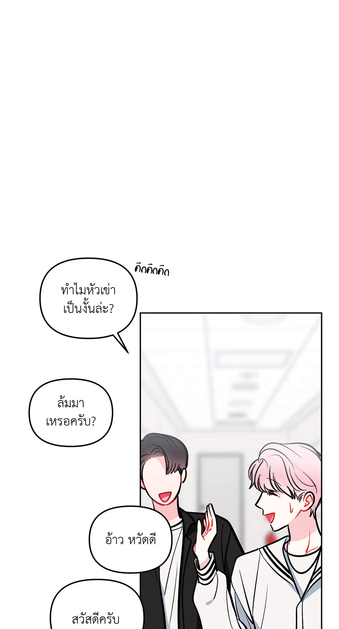 หน้า 75