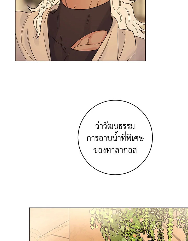 หน้า 76