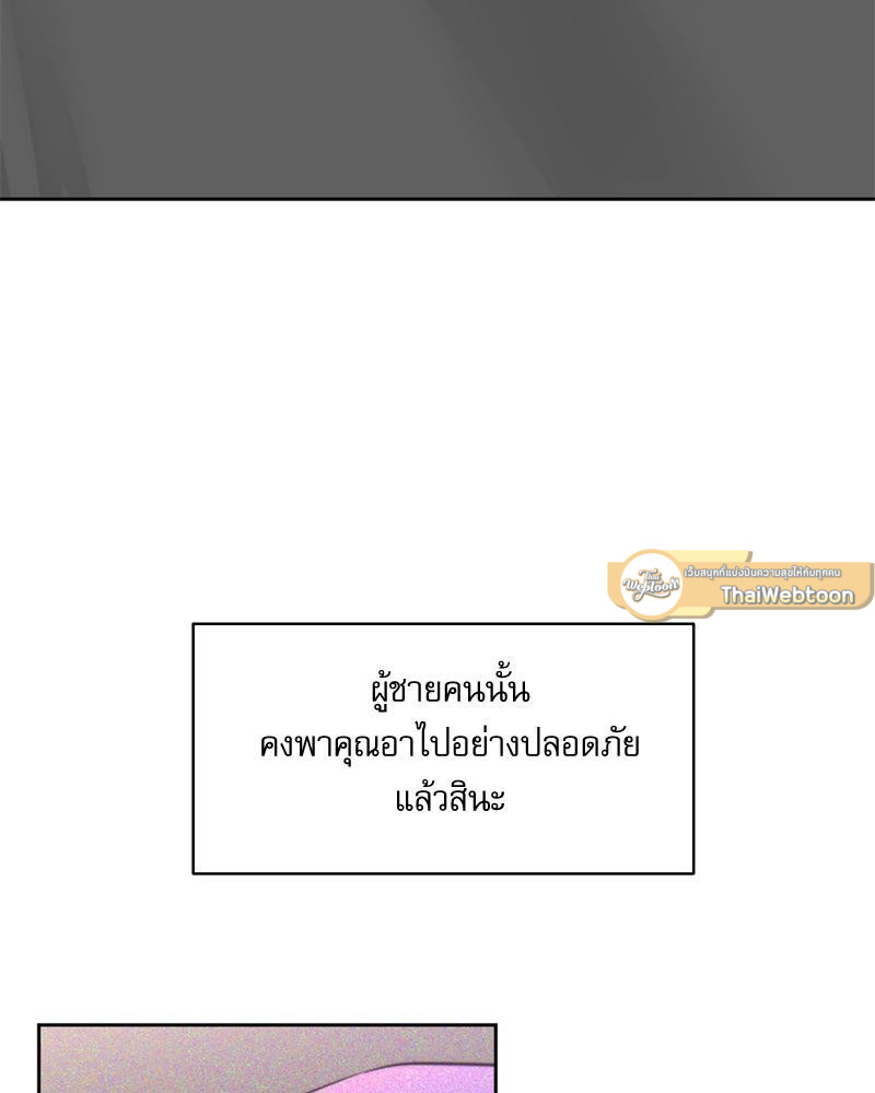 หน้า 86