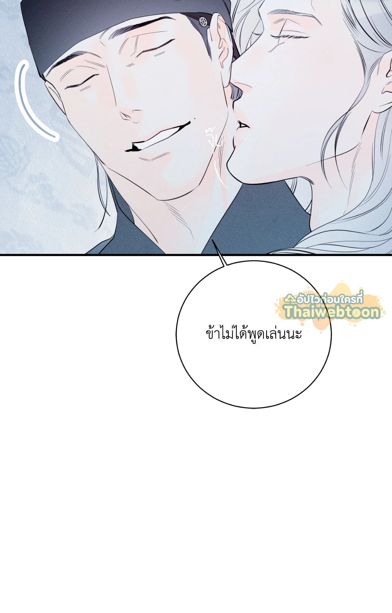 หน้า 149