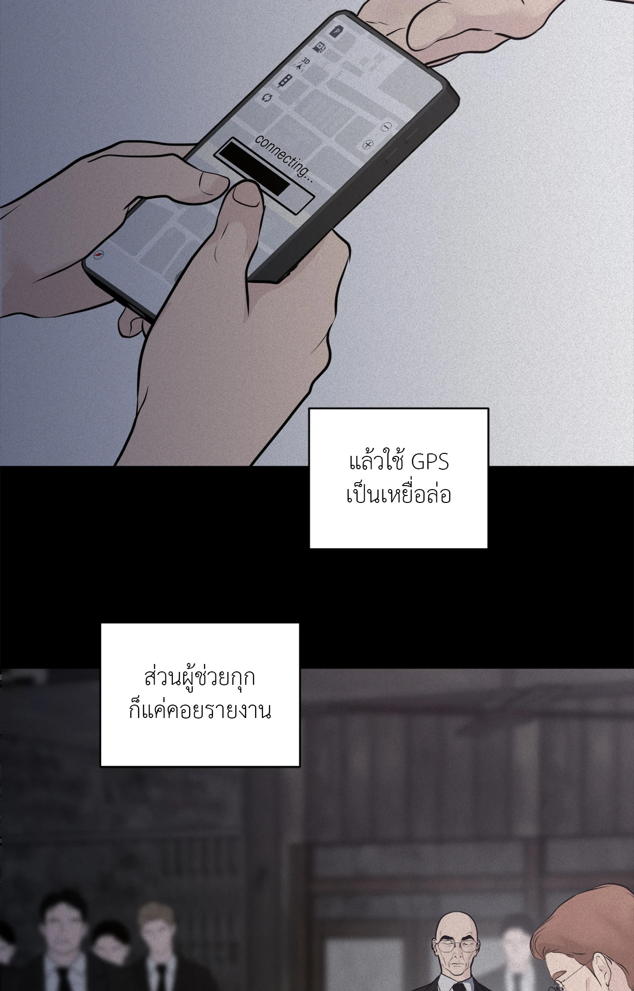 หน้า 75
