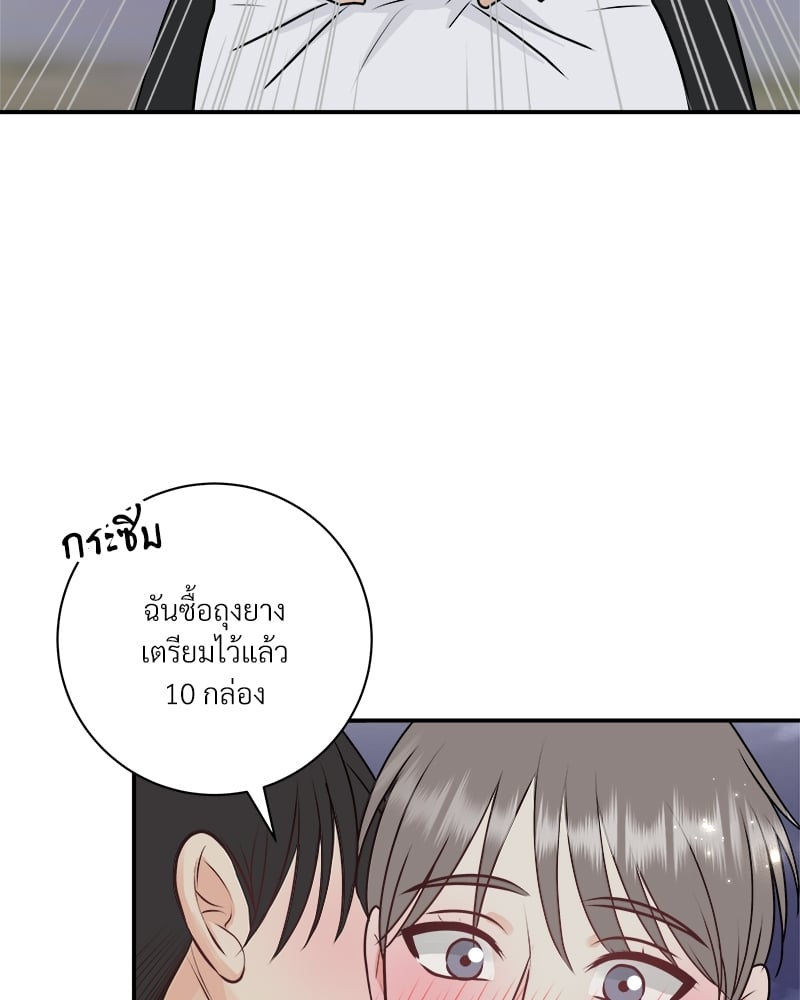 หน้า 85