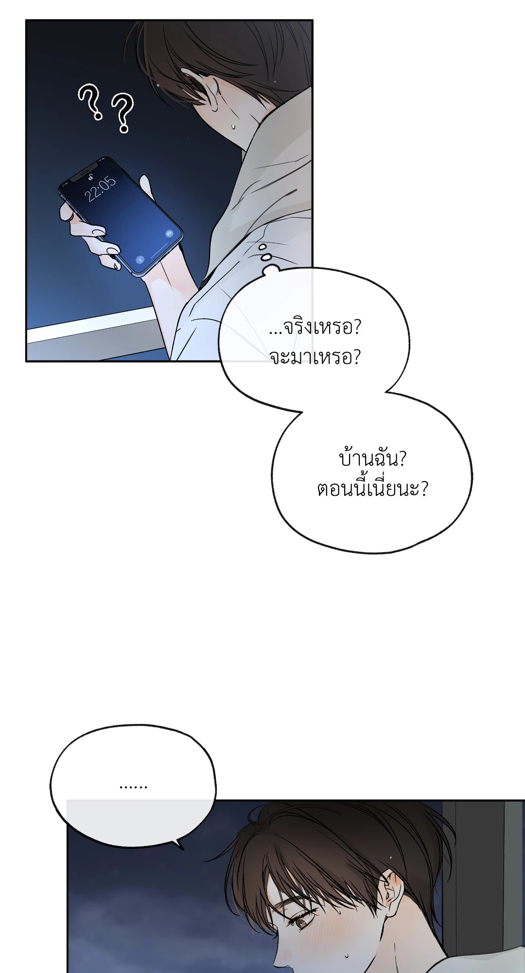 หน้า 53