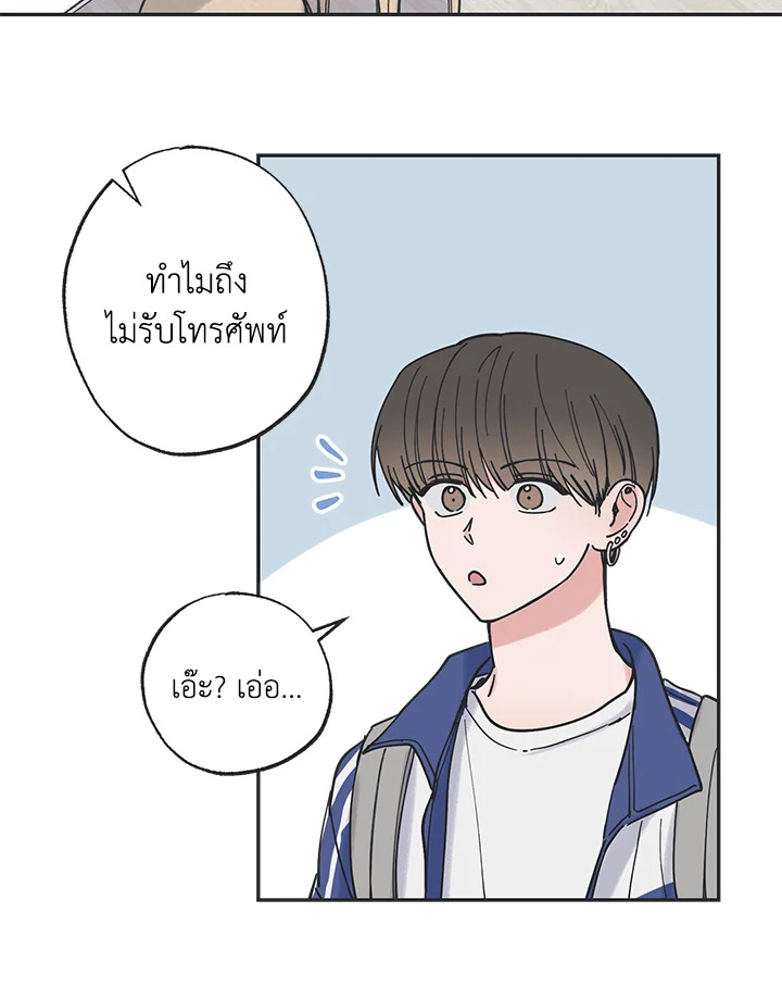 หน้า 65