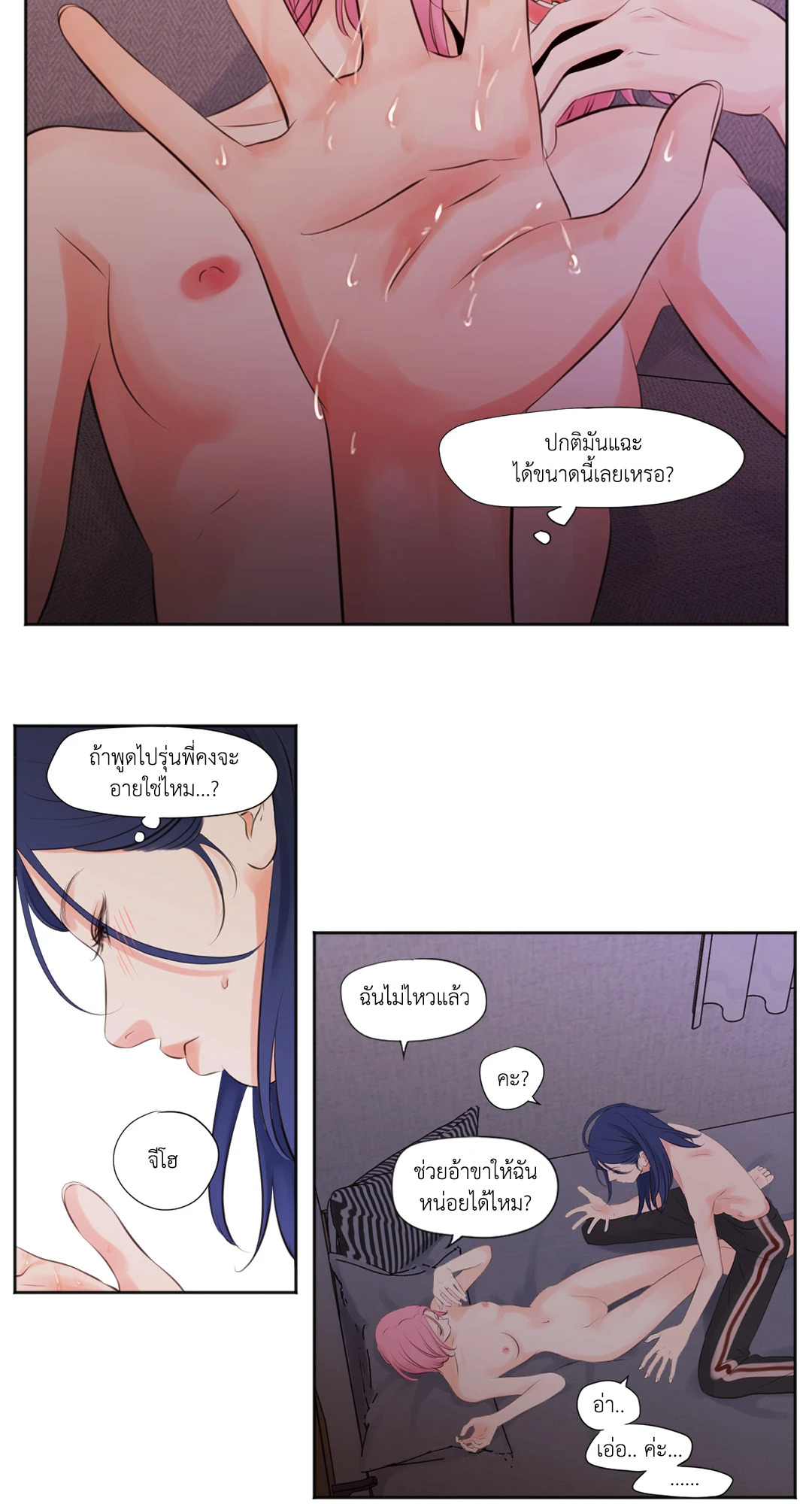 หน้า 3