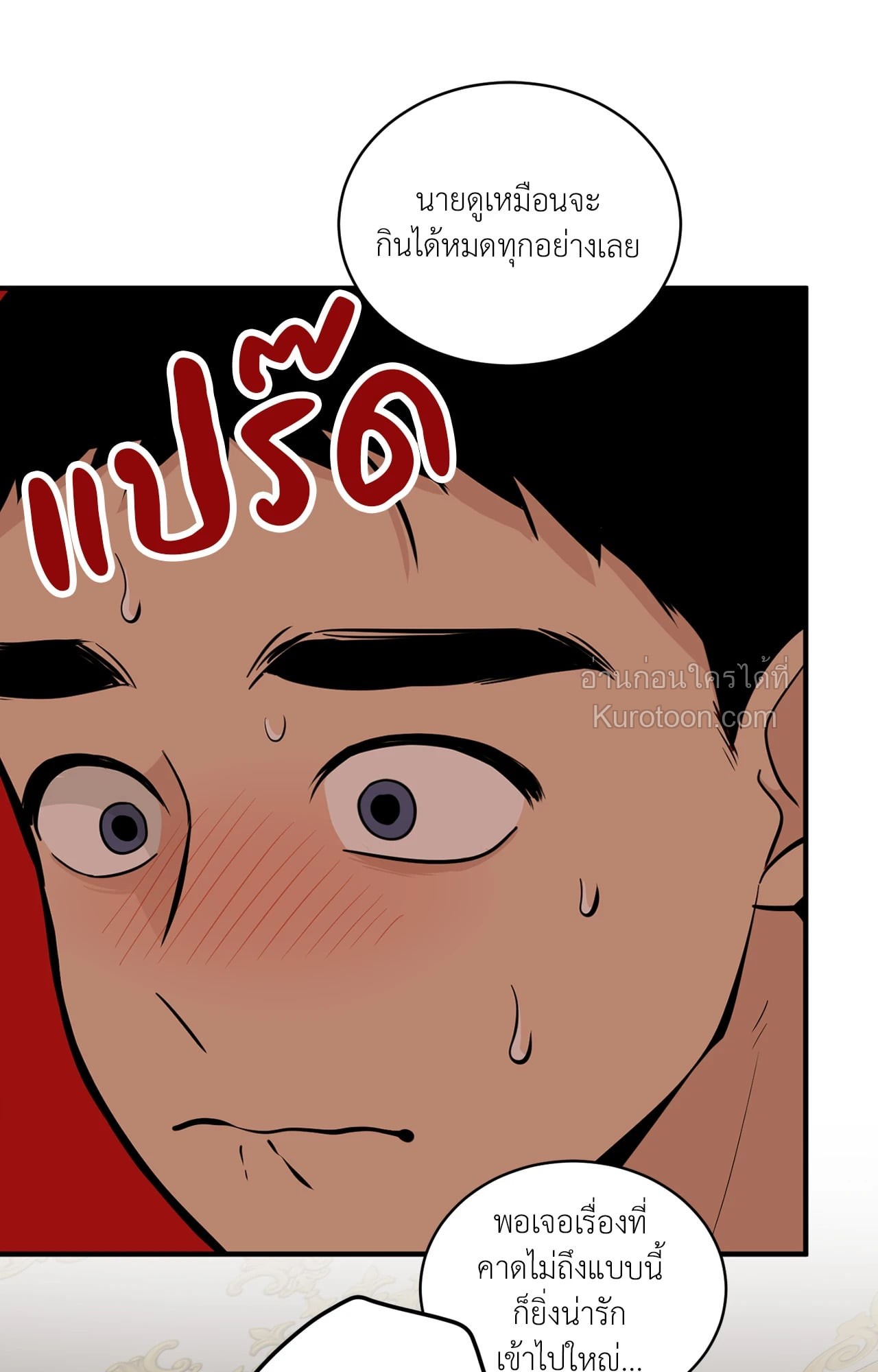 หน้า 79