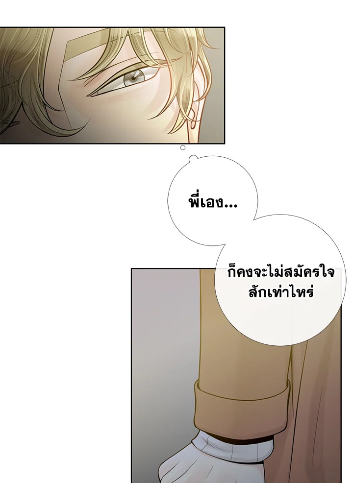 หน้า 75
