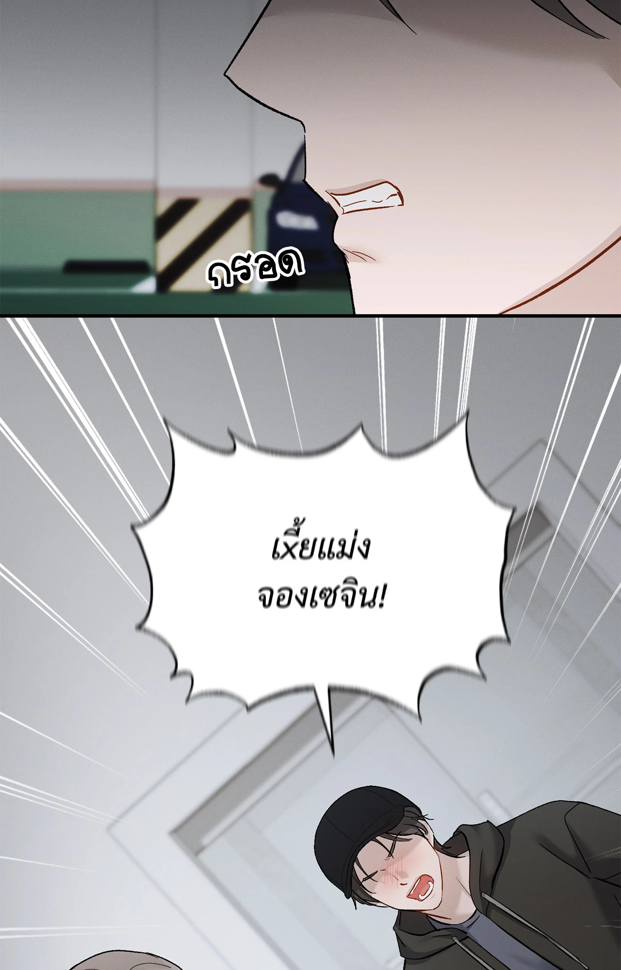 หน้า 63