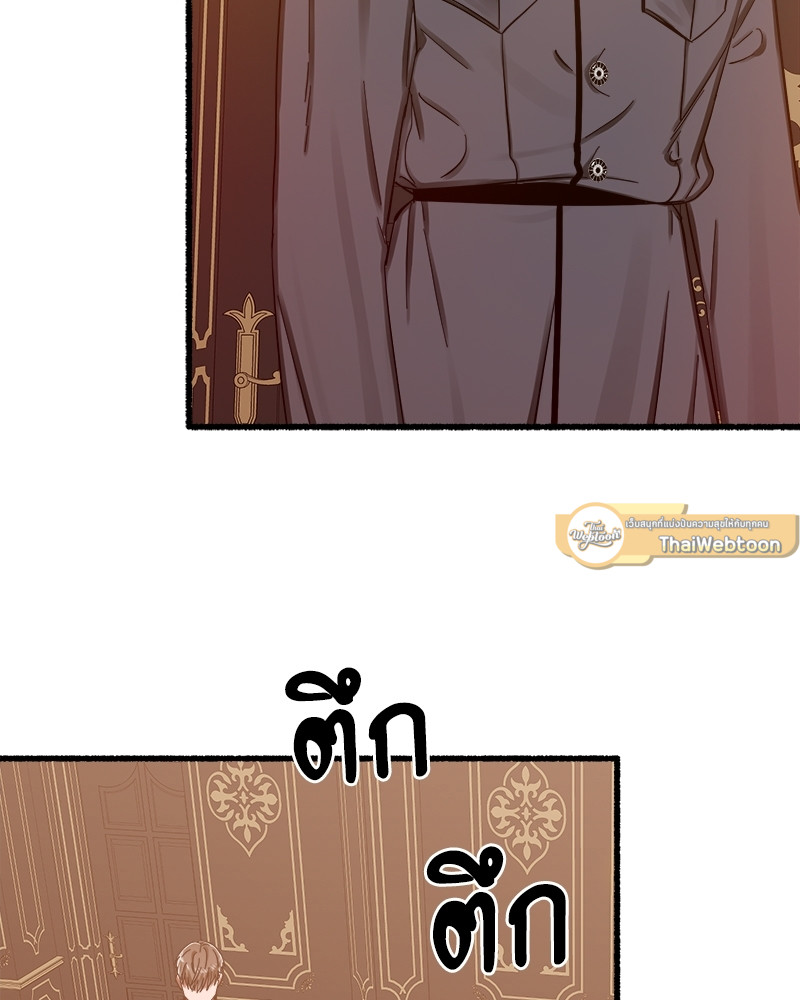 หน้า 93