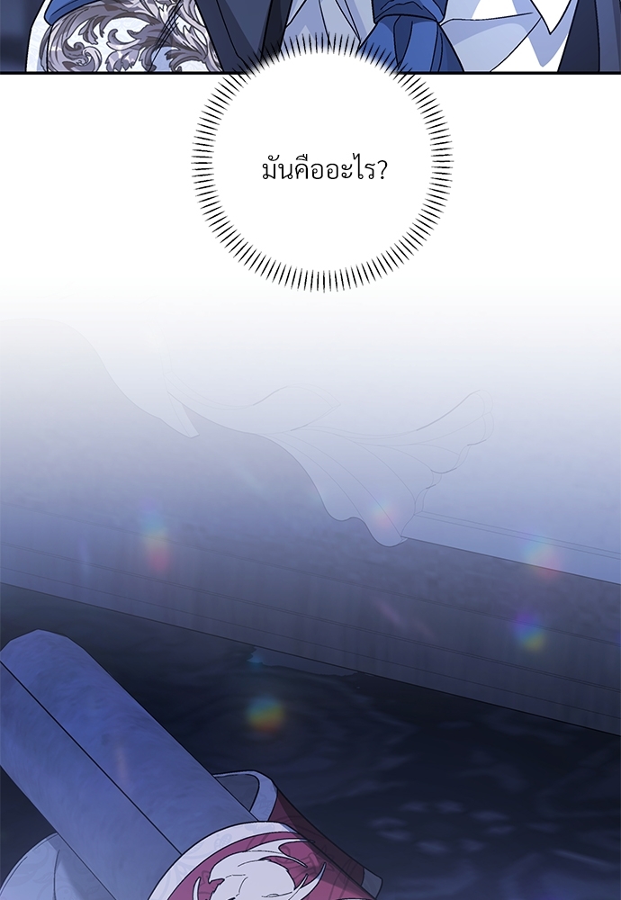 หน้า 88