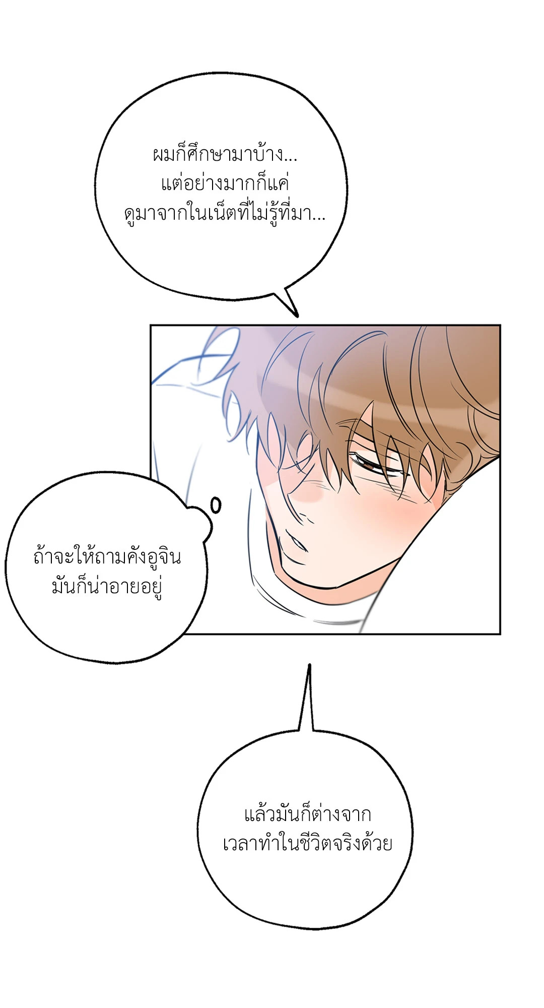 หน้า 57