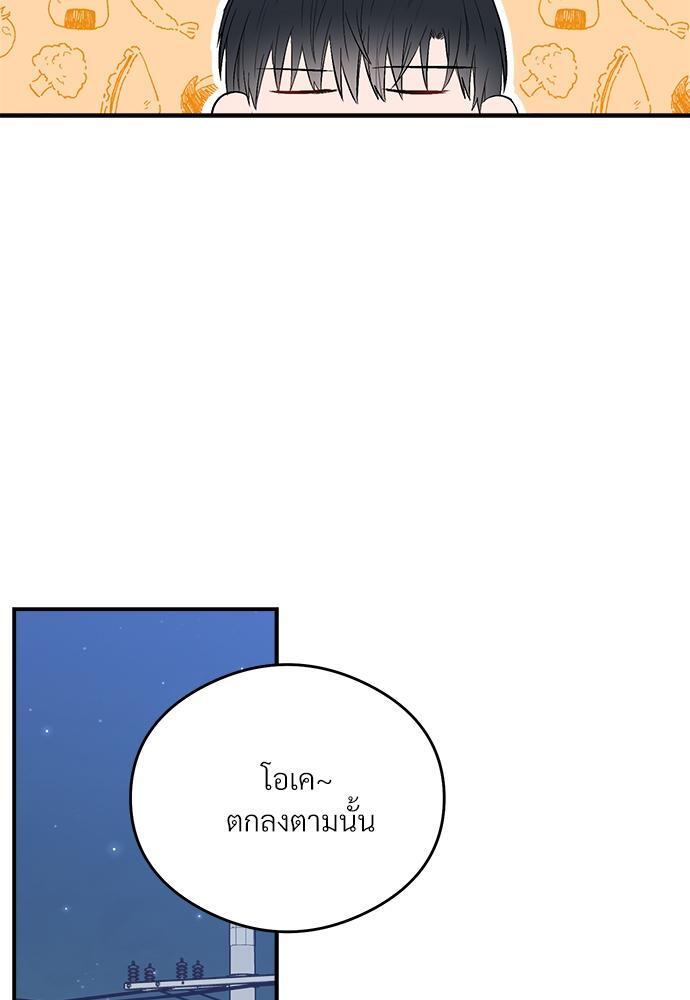 หน้า 100