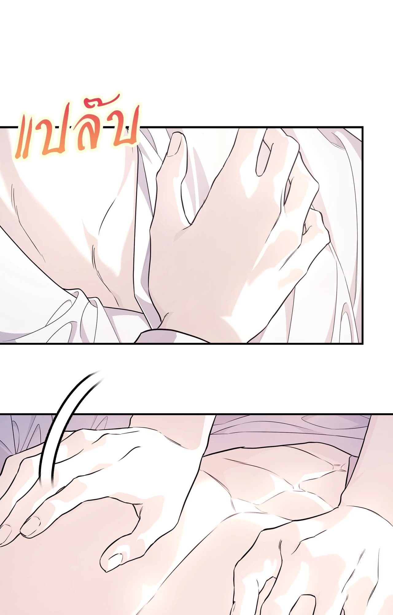 หน้า 91